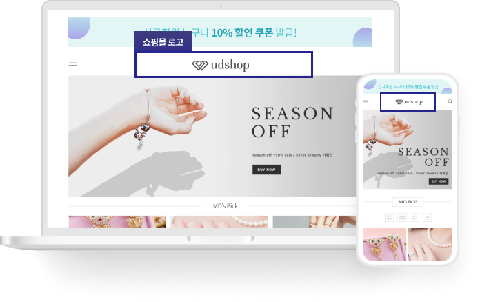 로고 1개