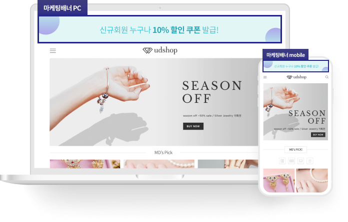 마케팅배너 1세트
