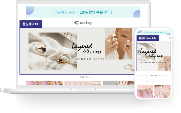 롤링배너 2세트