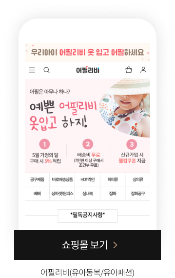 어필리비 샘플이미지